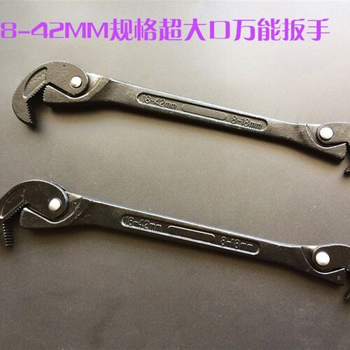 多功能万能扳手龙头水管快速扳手万用扳手水暖扳手管扳手省力扳手