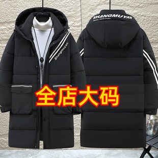 冬季男士加厚棉衣中长款特大码羽绒棉服加肥加大潮流宽松胖子棉袄