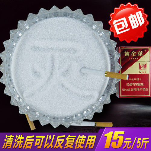 烟灰缸灭烟沙车载烟灰缸酒店烟灰缸垃F圾桶自动灭烟沙灭烟泥用细
