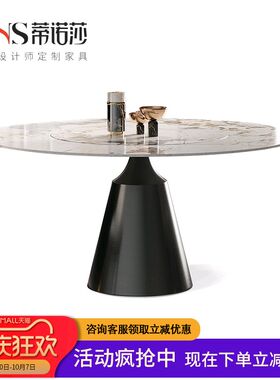 轻奢岩板餐桌内嵌式旋转转盘不锈钢拉丝黑钛德Q利丰亮光岩板圆餐
