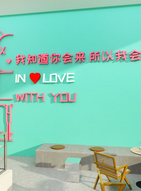 网红公仔墙蛋糕店墙面装饰挂画烘焙面包甜品披萨房布置创意背景
