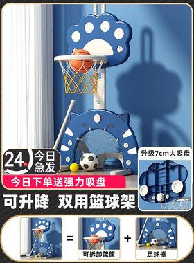 德国儿童篮球架可移动家用篮球框宝宝幼儿小孩升S降可扣篮室内玩