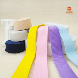 现货1/2/2.5cm彩色钩编松紧带高弹乳胶丝针织橡筋行李箱头灯防护