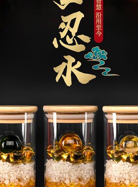 安忍水瓶子摆件床头朝西卫生间厨房在西北角客厅卧室水晶球玻璃瓶