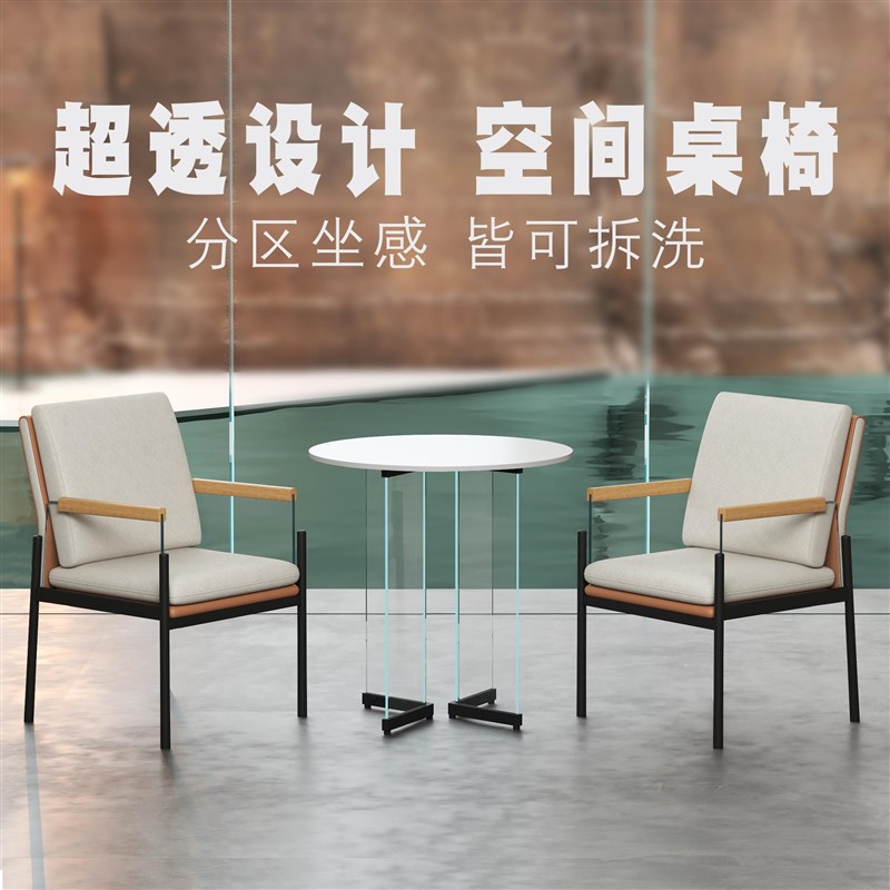 阳台茶桌椅组合三件套一桌二椅z家用小户型酒店单人椅洽谈休闲圆