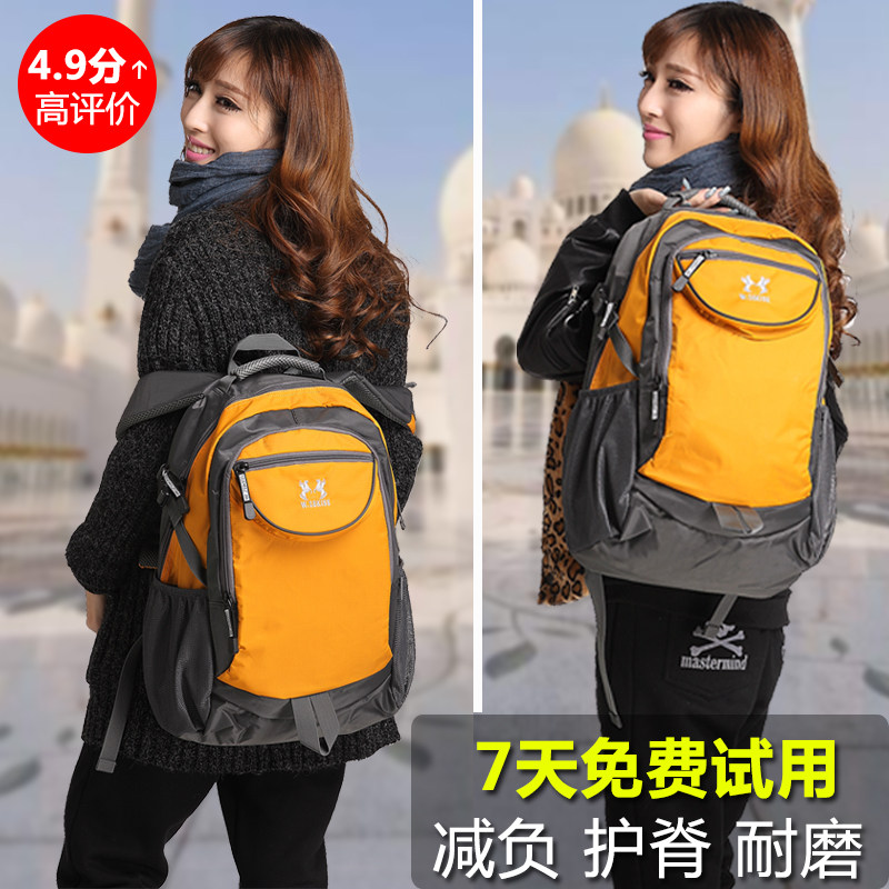 旅行包女短途旅游双肩包休闲轻便背包大容量双肩包防水包男徒步包,箱包皮具/热销女包/男包,双肩背包,淘宝优惠券,粉丝福利购,淘宝优惠卷