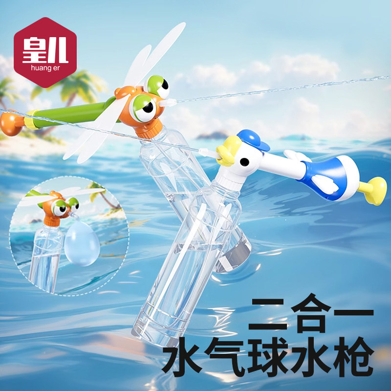 抽拉式背包水枪儿童玩具呲滋喷水高压力射程远打水仗气球玩水女孩,玩具/童车/益智/积木/模型,水枪,淘宝优惠券,粉丝福利购,淘宝优惠卷