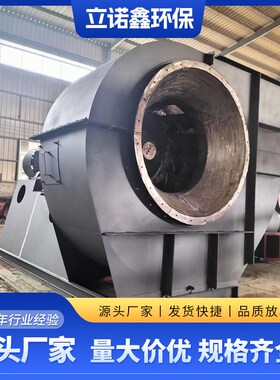 不锈钢锅炉离心引风机Y4s-68-8D耐高温防爆变频风机厂家直供