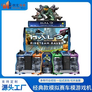 原装 模拟赛车模拟墙视频类游戏机 模拟机出口热销经典 款