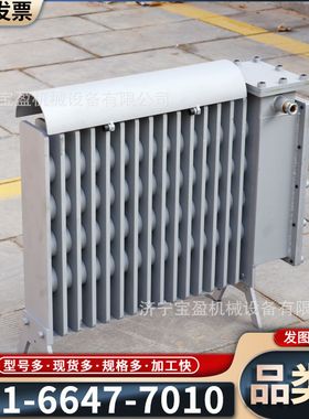 矿用RB-2000/127V型防爆油汀井下电热式取暖器自动控温小型电暖气