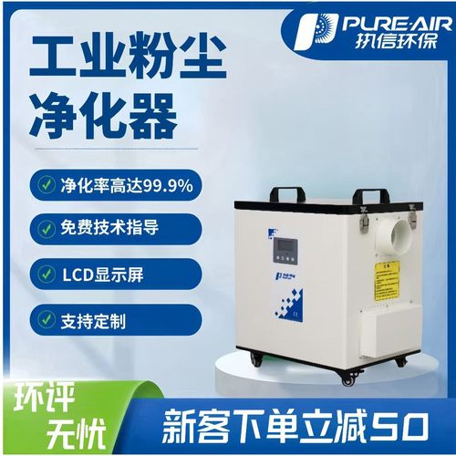 工业小型台式烟雾净化器烙铁焊锡烟尘净化机快速净化