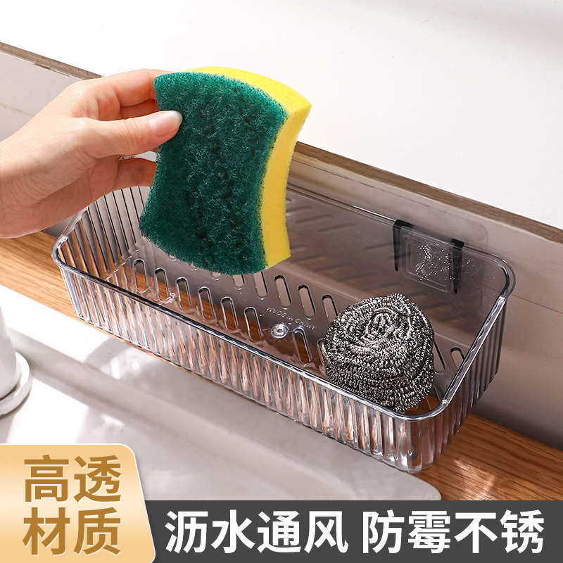 抹布沥水架厨房置物架壁挂多功能水槽边洗碗布海绵放钢丝球沥水篮图片