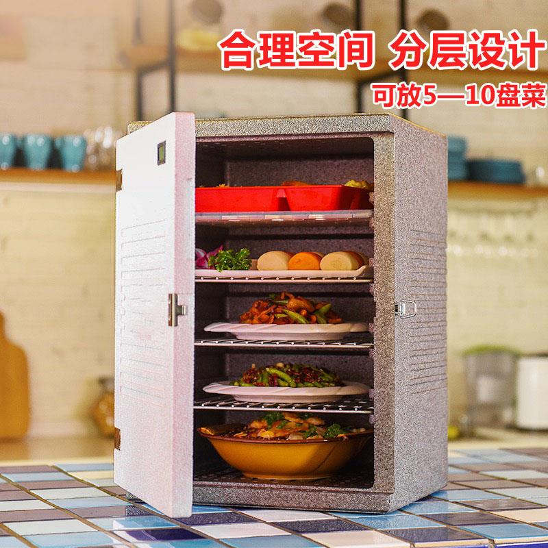 饭菜保温箱商用摆摊电加热家用车载外送食品保热冬季放菜的保温柜