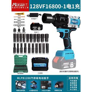 德国工艺汽修专用电动起子大扭力充手机电池手锂电冲击板子无刷重