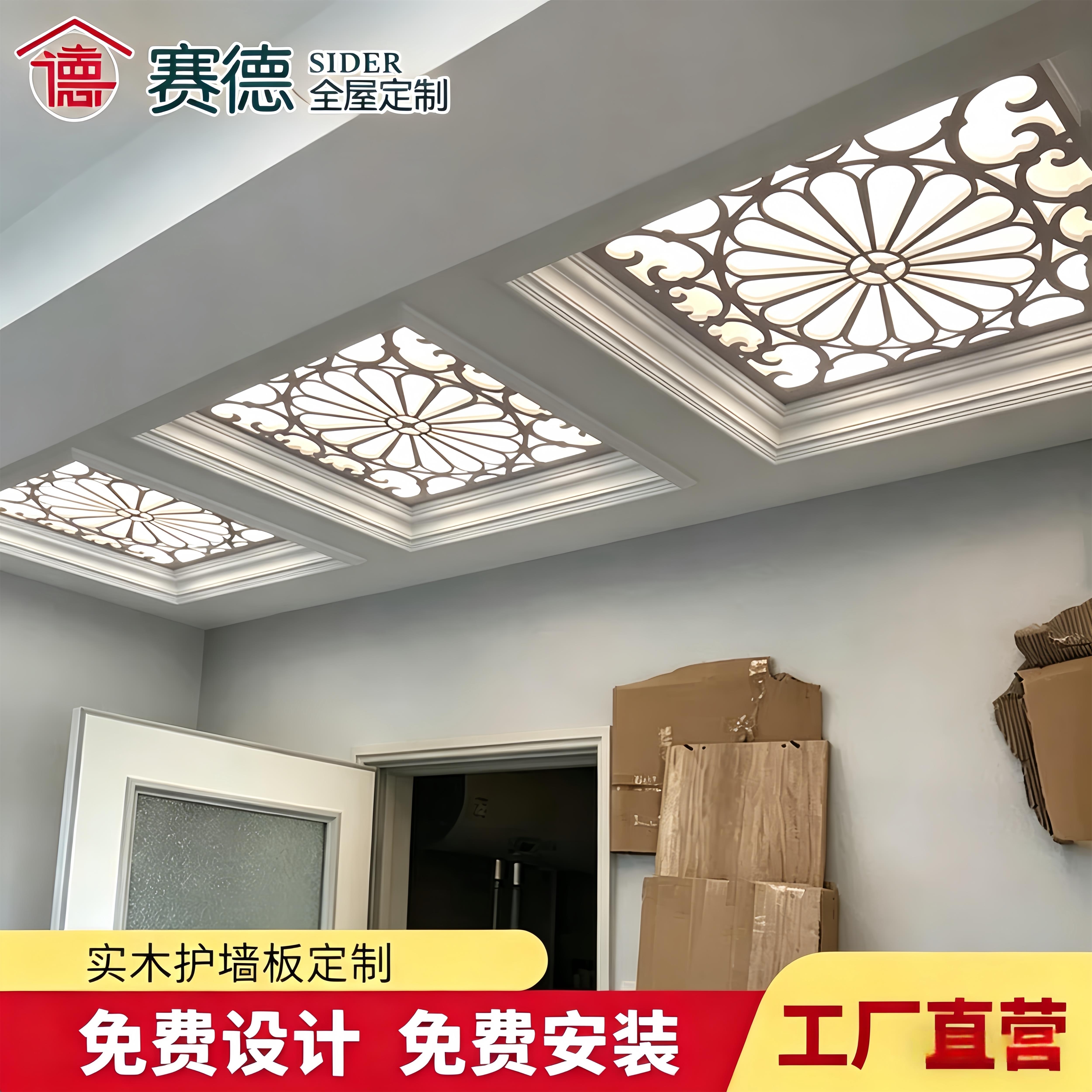 实木镂空花格吊顶雕花板中式过道客厅玄关天花走廊板屏风隔断