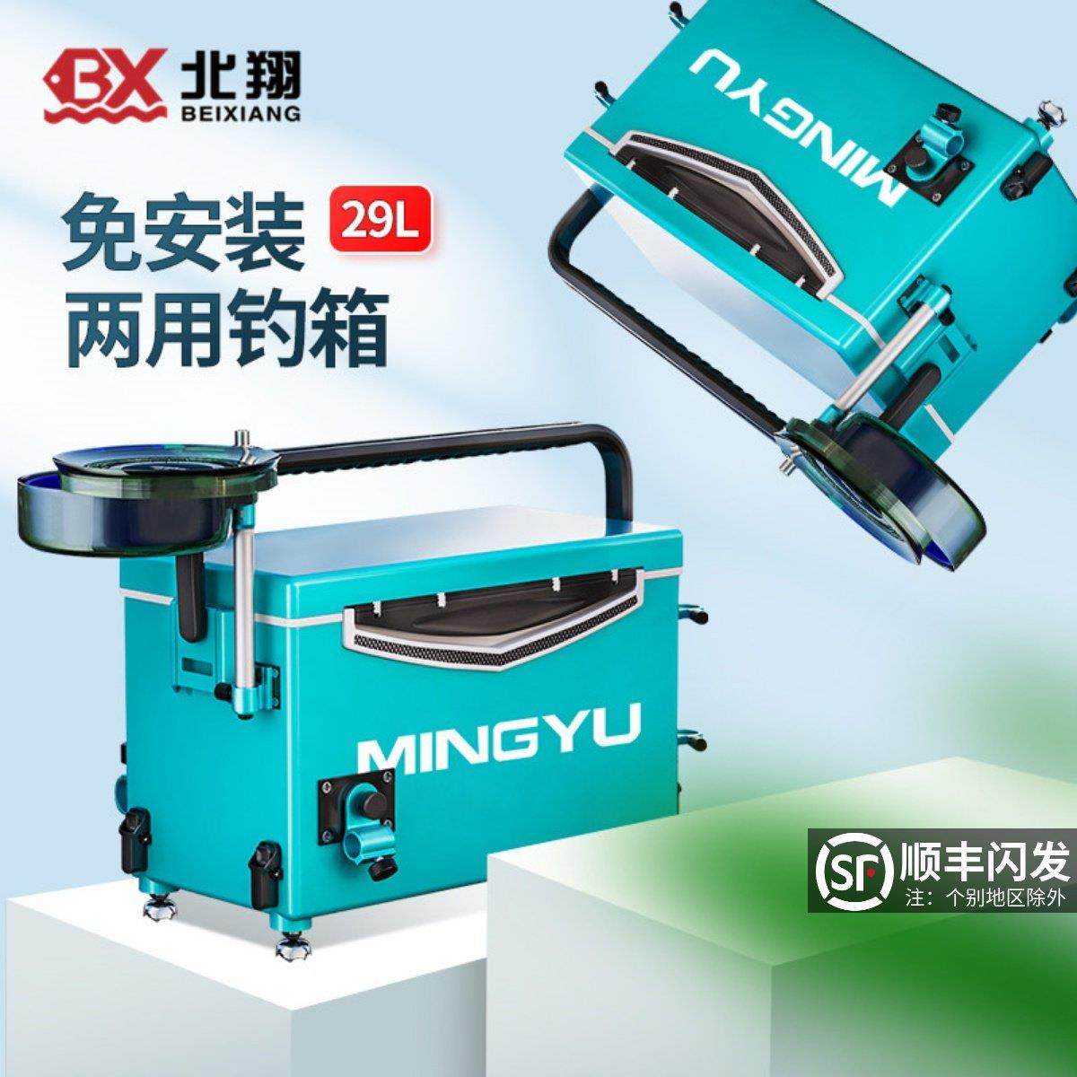 钓鱼箱全套2023新款超轻多功能可坐2024新型钓鱼箱台钓箱子渔具装
