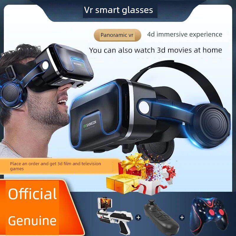 千魔镜Vr眼镜集成手柄游戏机，可以玩游戏3D私人影院看电视