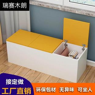上翻盖可坐飘窗柜卧室落地柜一体收纳上开门防晒柜矮柜储物柜长条