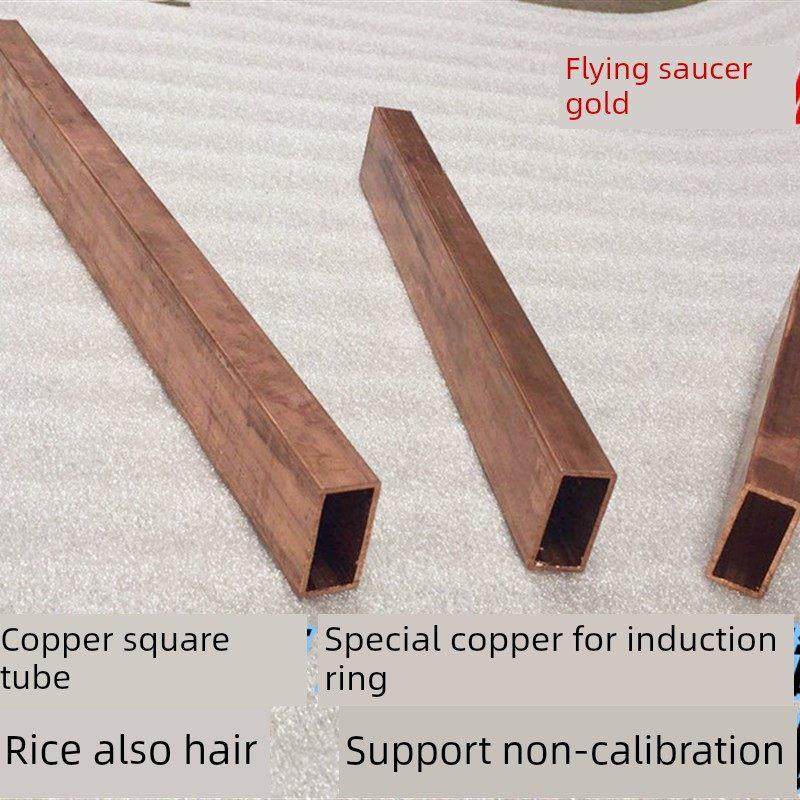 T2方铜管方铜管矩形P方铜管4/5/6/10/12/15/20/25/30/40/5,五金/工具,其他机械五金,淘宝优惠券,粉丝福利购,淘宝优惠卷