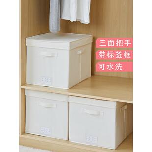 织物收纳箱，有盖衣柜收纳箱，衣服收纳箱，家用帆布收纳箱