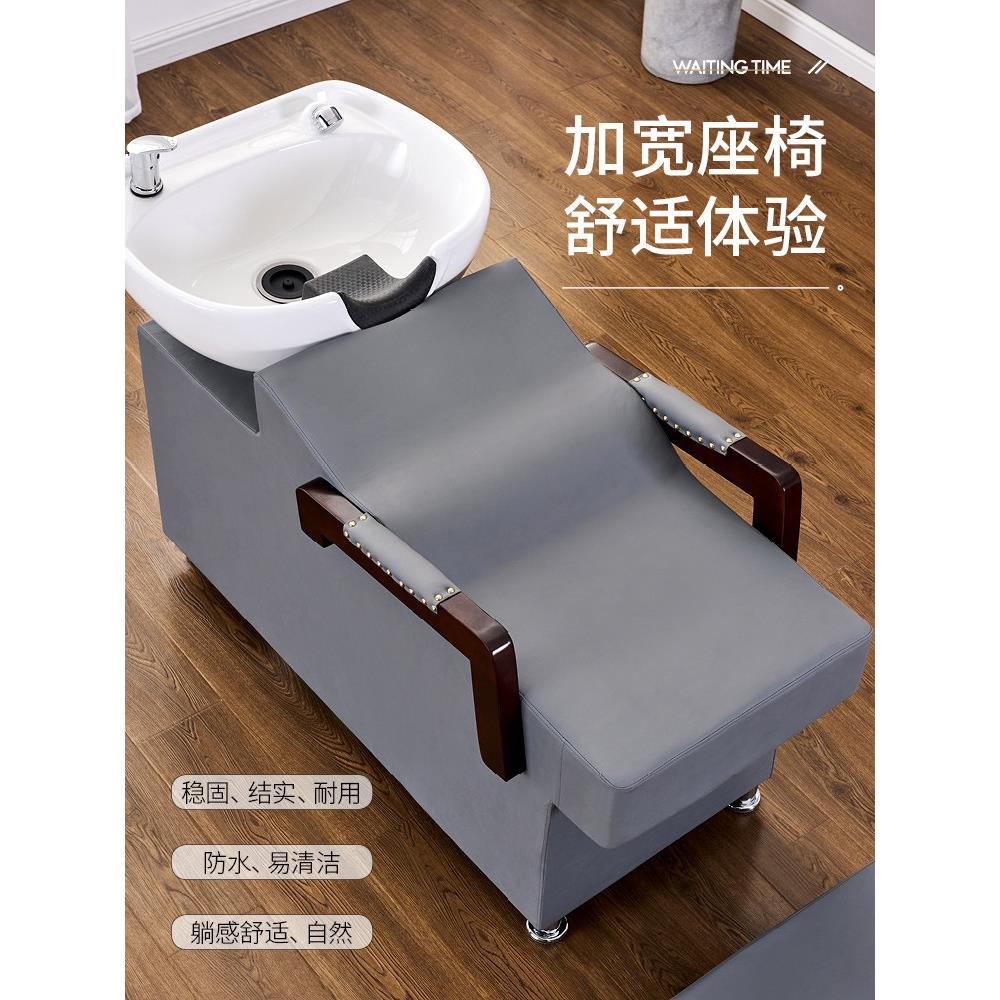 厂家直销轻奢简约美发半躺式理发店洗发专用洗头床发廊平躺冲水床