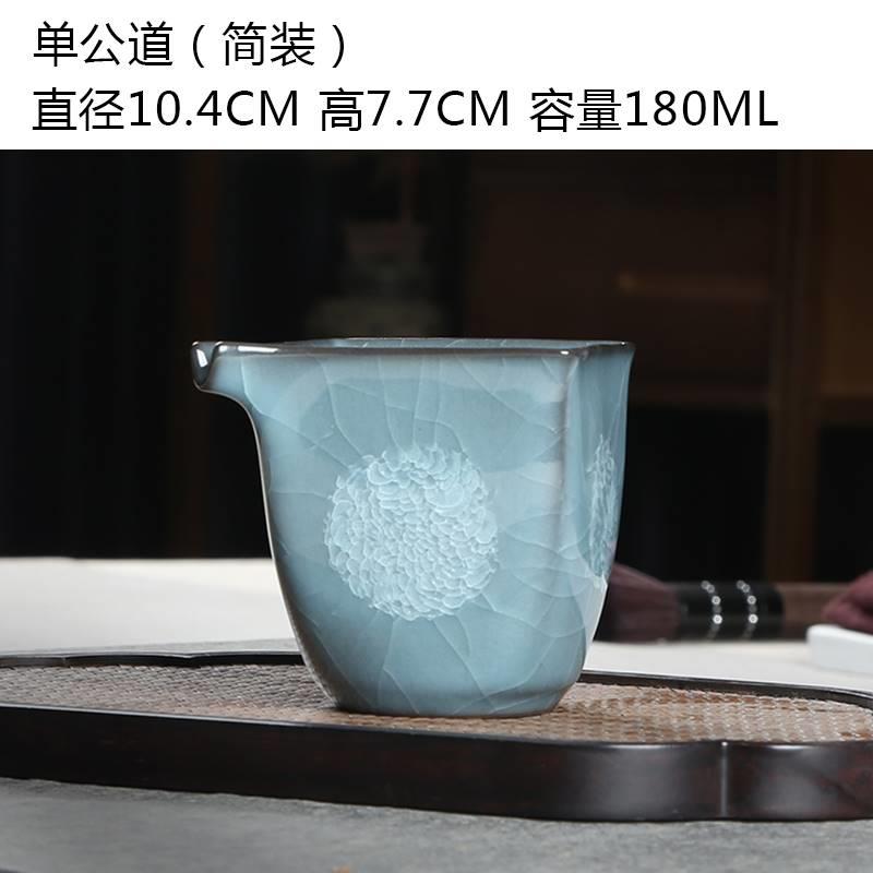 青瓷哥窑黑冰裂纹手工公道茶杯陶瓷功夫茶具茶道单个分茶器茶海
