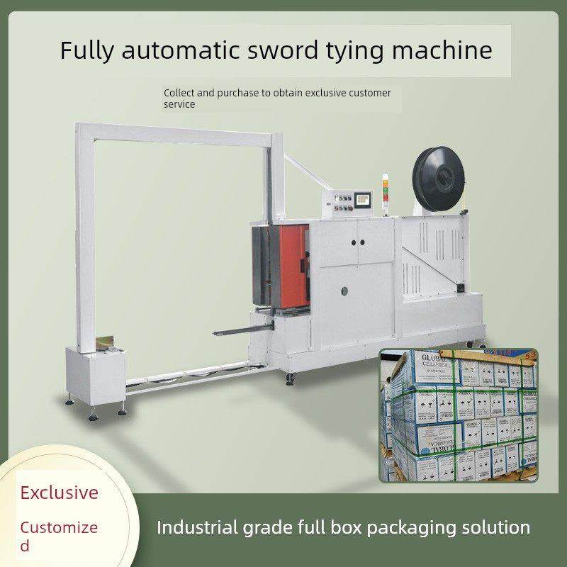 格崇全自动大型无人智能伸缩流水线水平式穿剑式捆扎机捆绑件束带,办公设备/耗材/相关服务,捆扎机/打包机,淘宝优惠券,粉丝福利购,淘宝优惠卷