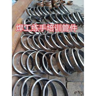 焊接钢管坡口氩弧焊练手培训专用坡口钢管30-40°双面坡口3公分