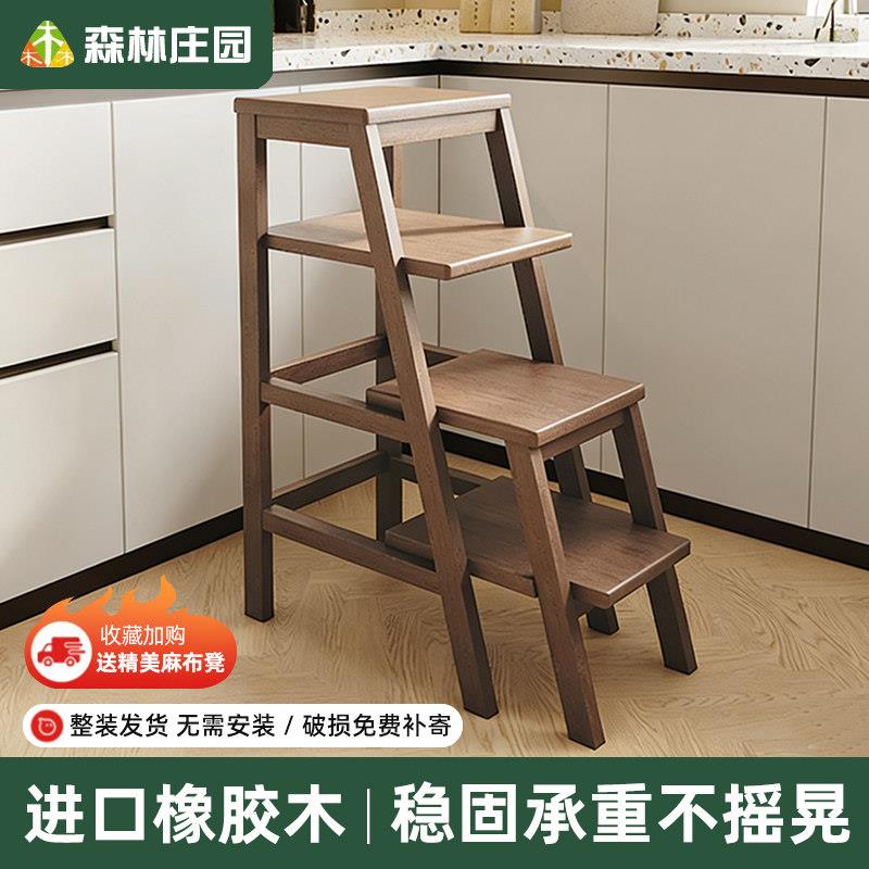 实木梯凳梯子凳子多功能两用家用折叠梯椅稳步登高楼梯凳室内爬梯