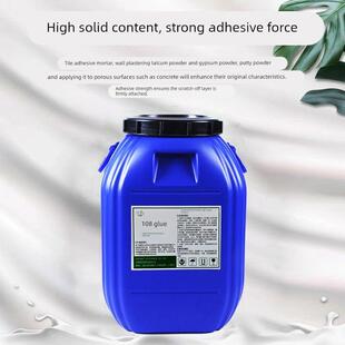 20公斤108建筑胶水超粘无醛拉毛强力胶水腻子粉贴砖外墙水泥专用