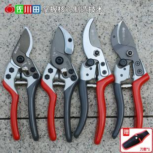 佐川田进口828果枝剪园林修枝剪省力粗枝剪果树剪树枝剪修花剪子