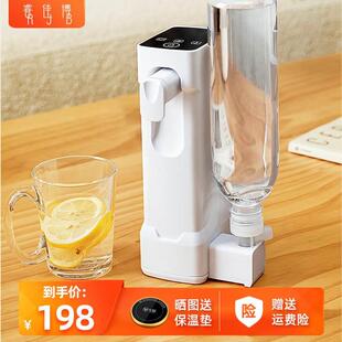 饮水机小型迷你口袋旅行便携旅行饮水器速热桌面台式 即热式 矿泉水