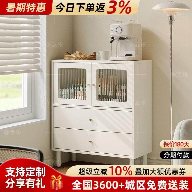 餐柜30cm窄边柜矮柜置物柜客厅小立柜收纳柜实木墙边柜白色柜子,住宅家具,餐边柜,淘宝优惠券,粉丝福利购,淘宝优惠卷