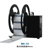 J150 X5S X6S BSC R350自动回卷器 150 Z150