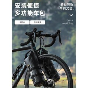 ENLEE公路车前包前叉前梁包防水自行车瓜车前货架中长途骑行装备