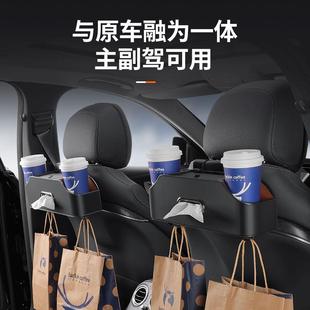 .汽车椅背置物架多功能储物盒车载座椅后排挂钩收纳袋内饰用品杯