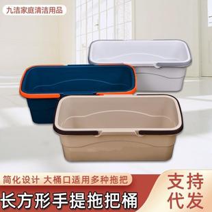 手提拖把清洁桶长方形单桶家用可叠放垂钓桶大容量拖把挤水桶