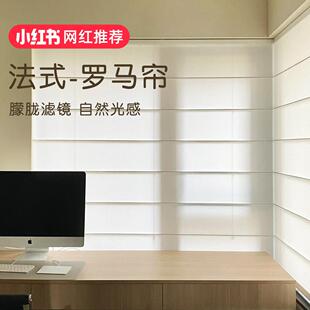 法式罗马帘窗帘遮光免打孔书房客厅高级感透光不透人电动升降卷帘