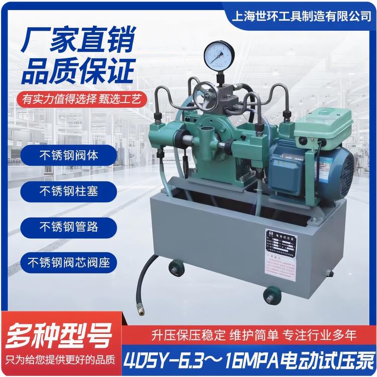 4DSY 4DSB电动试压泵管道试压机四缸高压管道试压水管打压机四缸