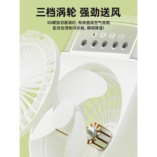 空调扇制冷小型家用冷风机宿舍水冷气电风扇办公室风扇充电静音