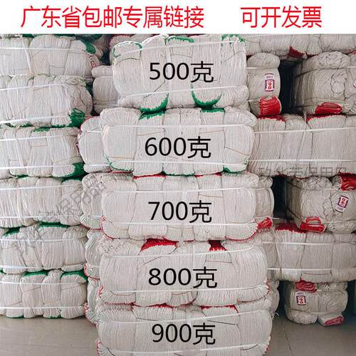 棉纱手套劳保耐磨工作棉线棉纱900克手套防护加厚手套工地干活