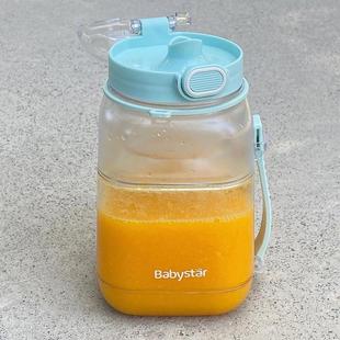 小型家用无线电动榨汁机大容量多功能吨吨桶 BabyStar榨汁杯便携式