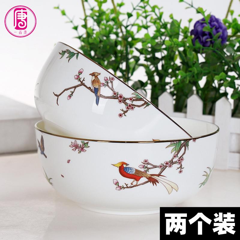 两个装 一品唐家用大碗7英寸骨瓷大汤碗陶瓷拉面碗沙拉碗餐具海碗