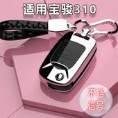 宝骏310W车摺叠钥匙套包扣20专用19汽车遥控保护外壳18男女17可爱