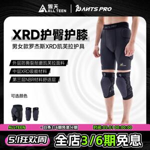 傲天极限2526款Antspro XRD护臀护膝男女款滑雪护具内穿防护运动
