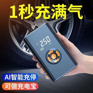 汽车车用电动打气筒轿车轮胎压自动高压冲气 车载无线充气泵便携式