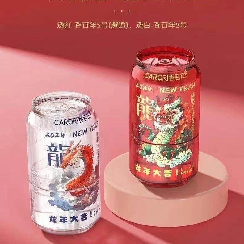 香百年龙年可乐罐香水车载杯架藤条香薰2024款汽车香氛邂逅,汽车用品/电子/清洗/改装,汽车香水香薰,淘宝优惠券,粉丝福利购,淘宝优惠卷
