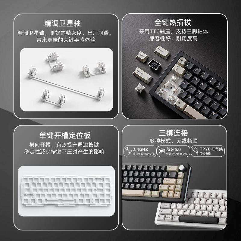 键设宇宙AL66铝坨坨三模Gasket蓝牙机械键盘热插拔客制化游戏电竞