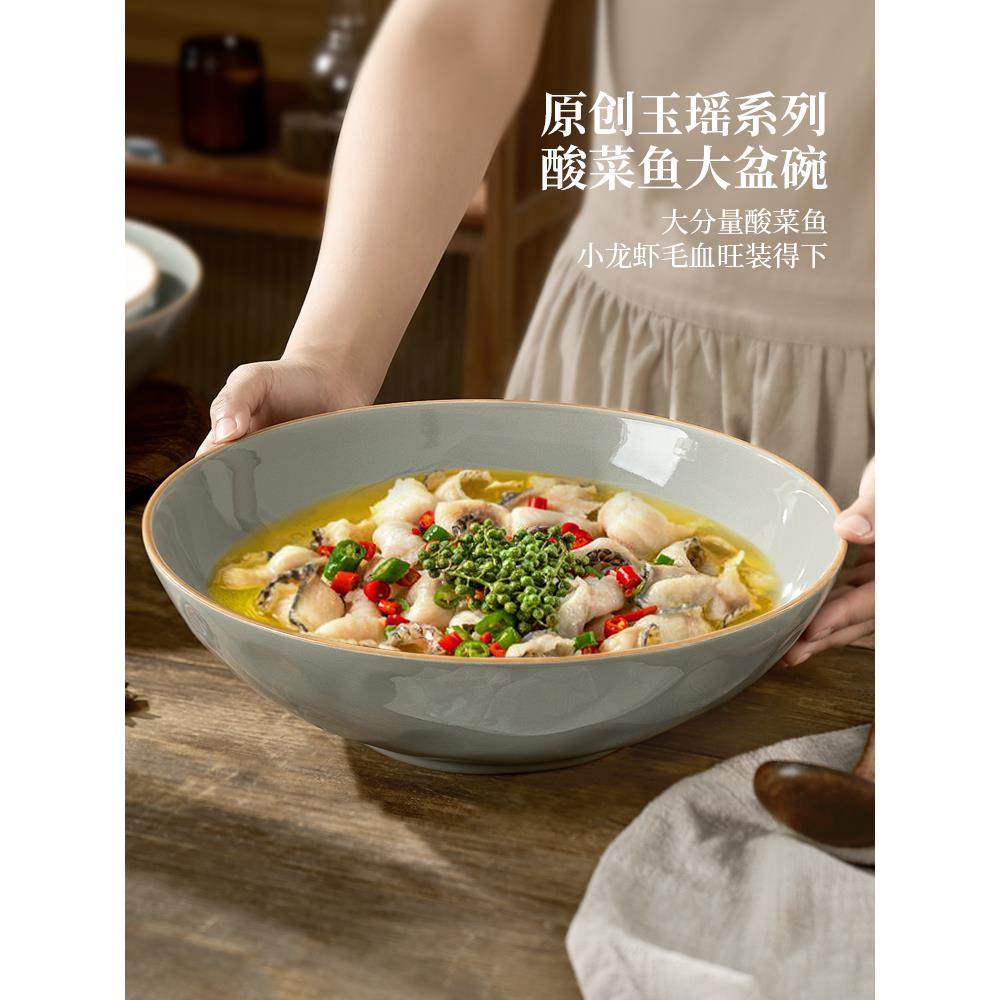 酸菜鱼大盆碗家用特大号汤碗陶瓷盘子碗12寸水煮鱼大容量汤盆大碗,餐饮具,碗,淘宝优惠券,粉丝福利购,淘宝优惠卷