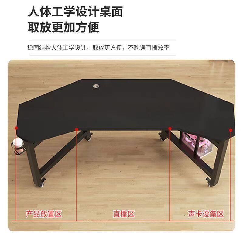 电脑桌主播桌子可升降可移动电脑桌主播办公桌展示台可旋转工作台